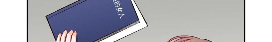 《友情进退两难》第22话 应该说是比较在意她吧 第32页