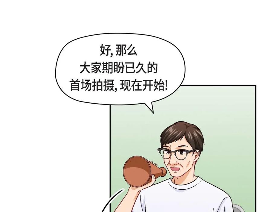 《友情进退两难》第22话 应该说是比较在意她吧 第131页