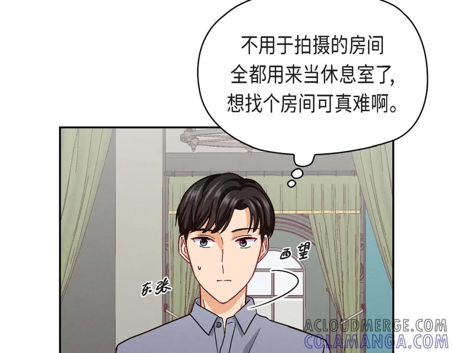 《友情进退两难》第23话 黑色玫瑰 第57页