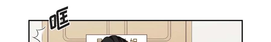 《友情进退两难》第23话 黑色玫瑰 第68页
