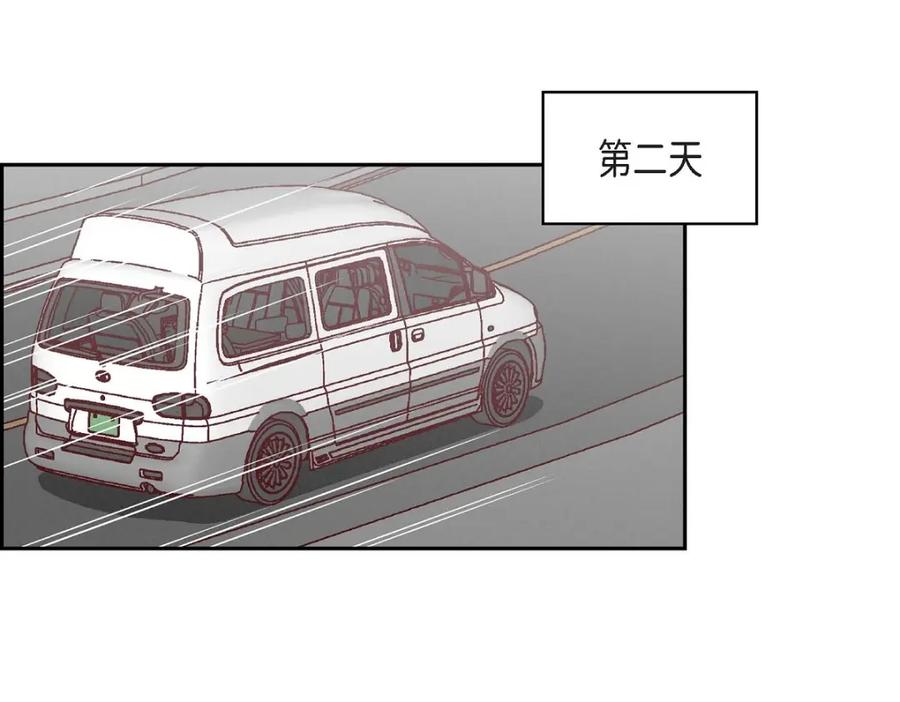 《友情进退两难》第23话 黑色玫瑰 第83页