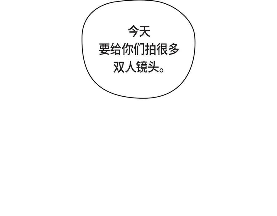 《友情进退两难》第23话 黑色玫瑰 第139页