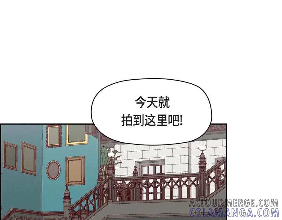 《友情进退两难》第23话 黑色玫瑰 第53页
