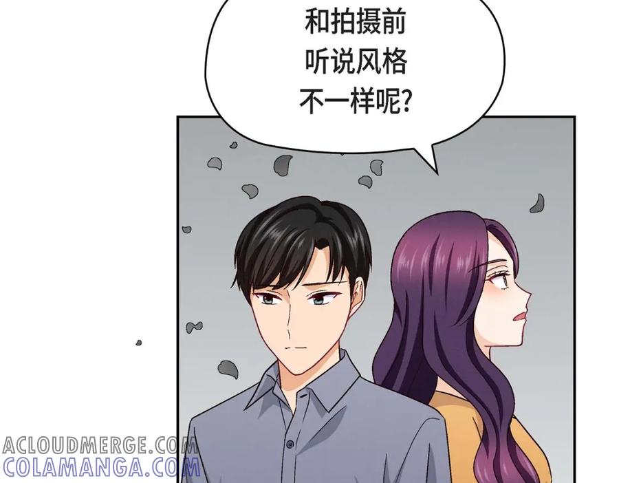 《友情进退两难》第23话 黑色玫瑰 第129页