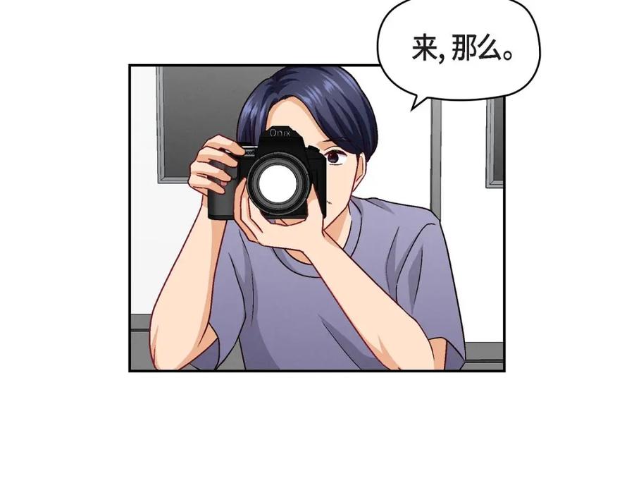 《友情进退两难》第23话 黑色玫瑰 第135页