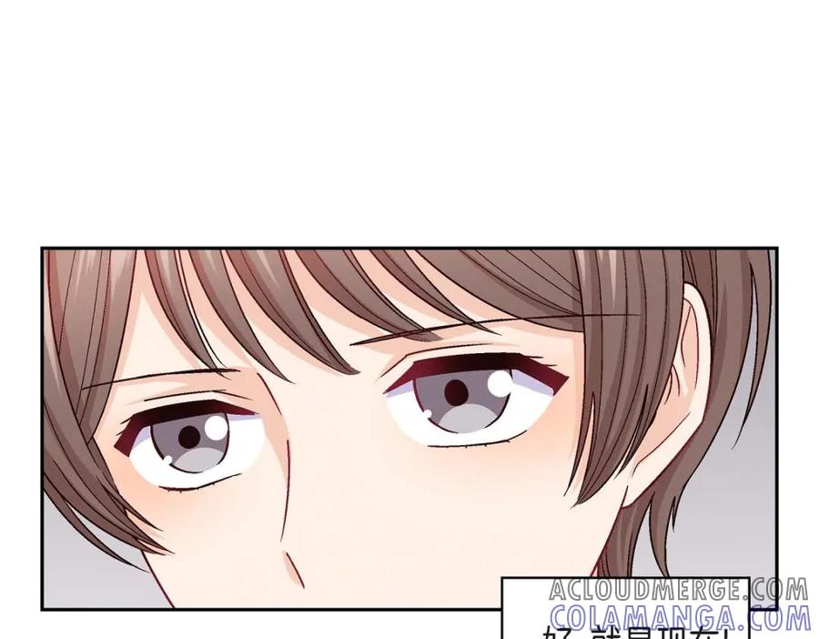 《友情进退两难》第23话 黑色玫瑰 第13页