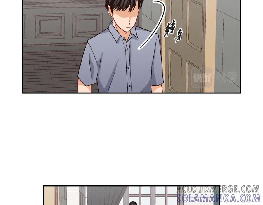 《友情进退两难》第23话 黑色玫瑰 第73页
