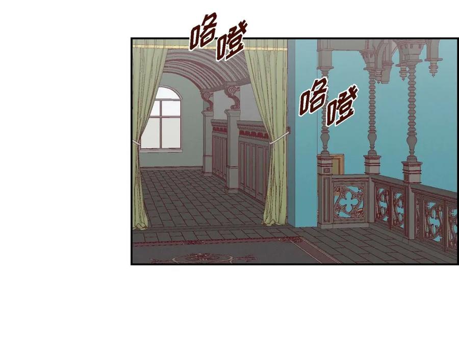《友情进退两难》第23话 黑色玫瑰 第55页
