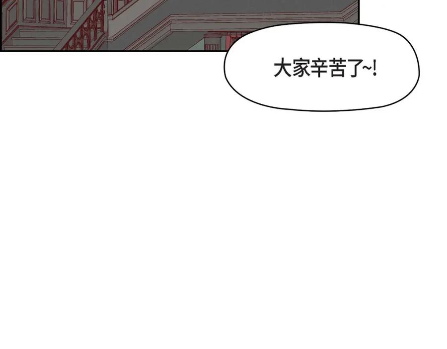 《友情进退两难》第23话 黑色玫瑰 第54页