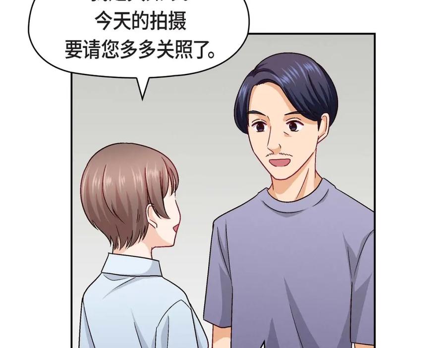 《友情进退两难》第23话 黑色玫瑰 第103页