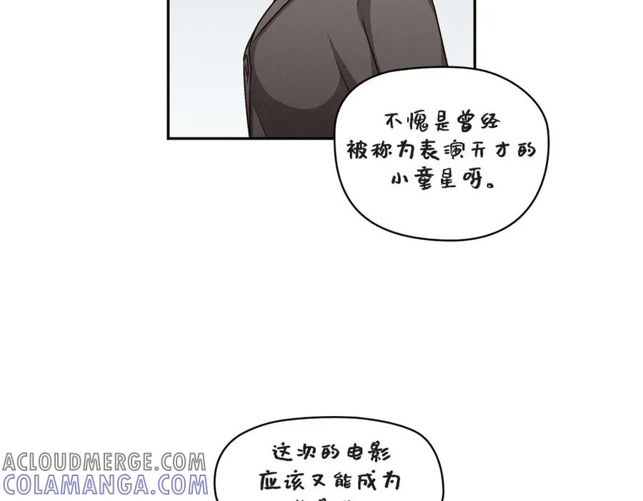 《友情进退两难》第23话 黑色玫瑰 第25页