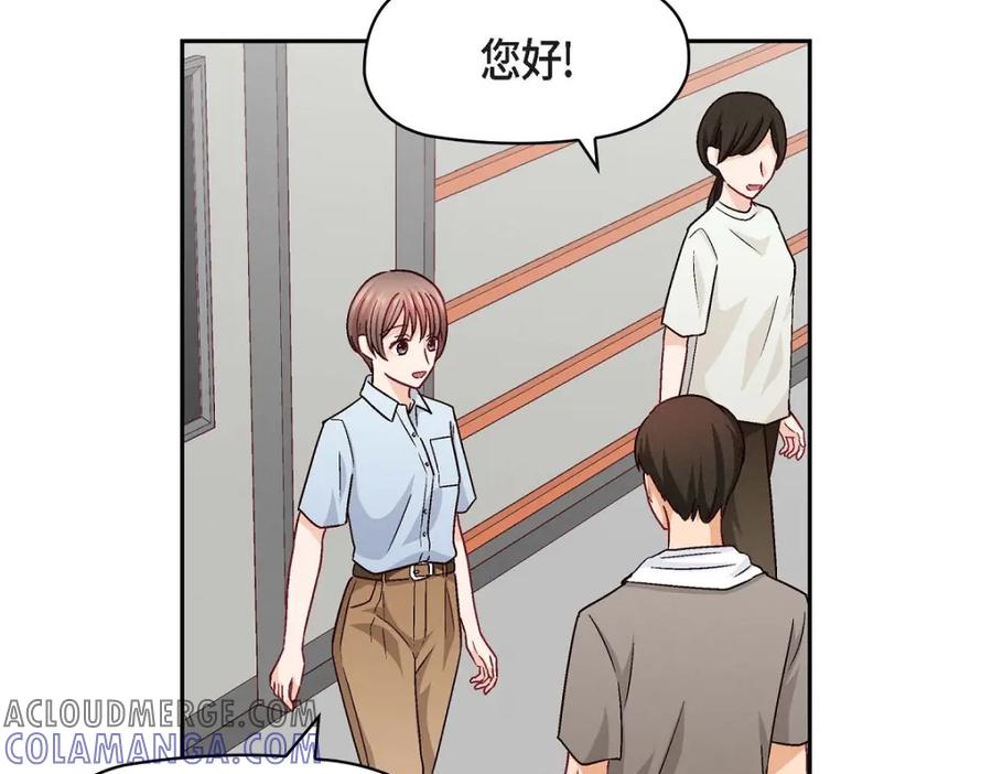 《友情进退两难》第23话 黑色玫瑰 第97页