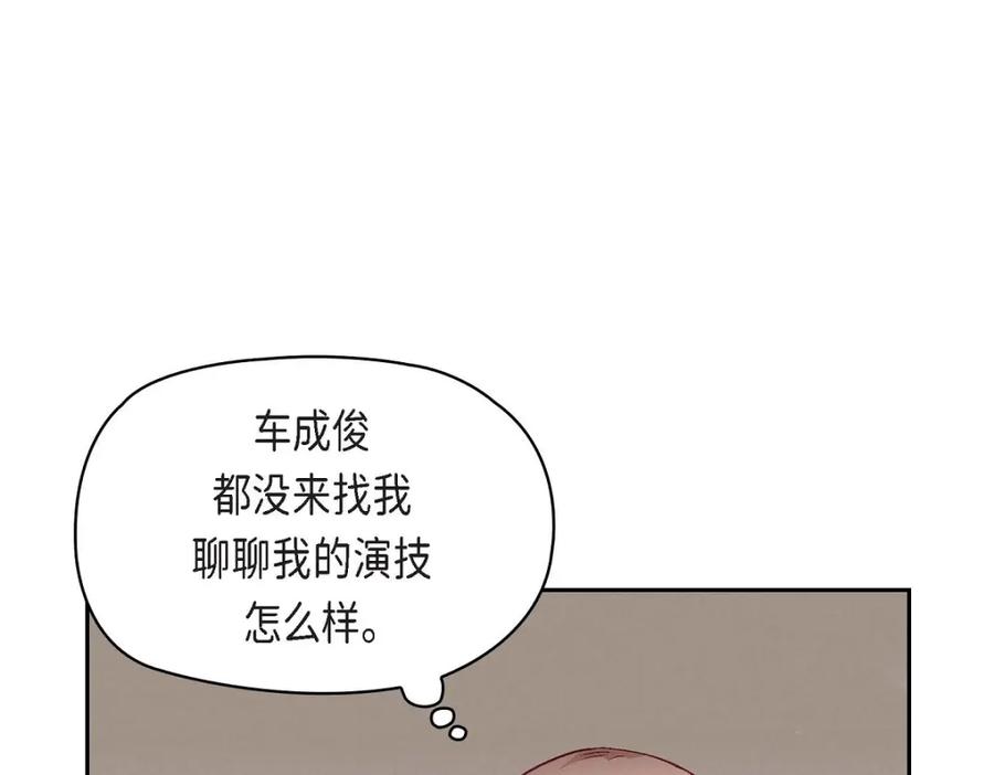 《友情进退两难》第23话 黑色玫瑰 第78页