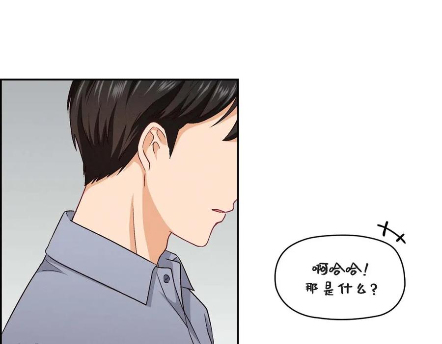 《友情进退两难》第23话 黑色玫瑰 第70页