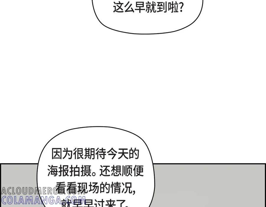 《友情进退两难》第23话 黑色玫瑰 第105页