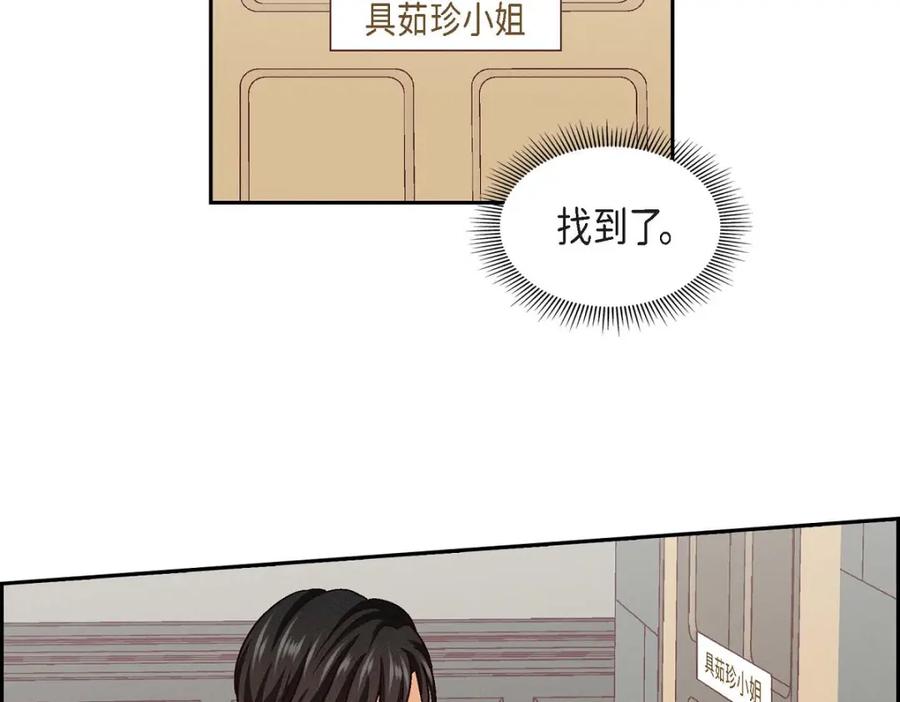 《友情进退两难》第23话 黑色玫瑰 第59页