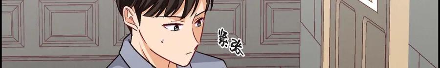 《友情进退两难》第23话 黑色玫瑰 第60页