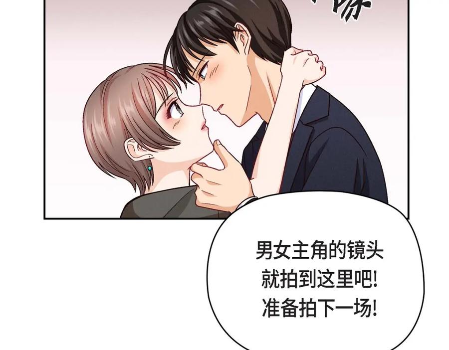 《友情进退两难》第24话 拍戏 第31页