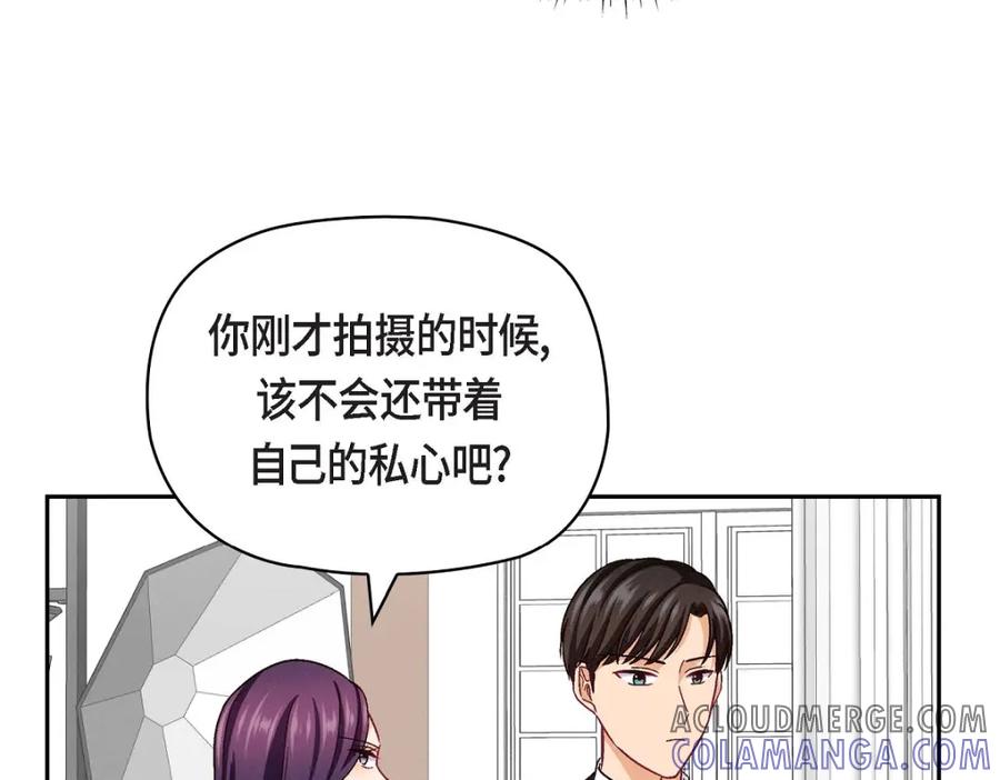 《友情进退两难》第24话 拍戏 第37页
