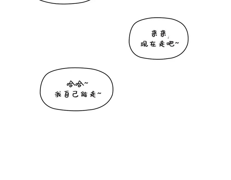 《友情进退两难》第24话 拍戏 第119页