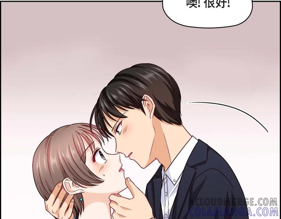 《友情进退两难》第24话 拍戏 第29页