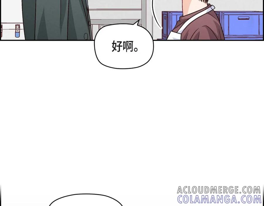 《友情进退两难》第24话 拍戏 第145页
