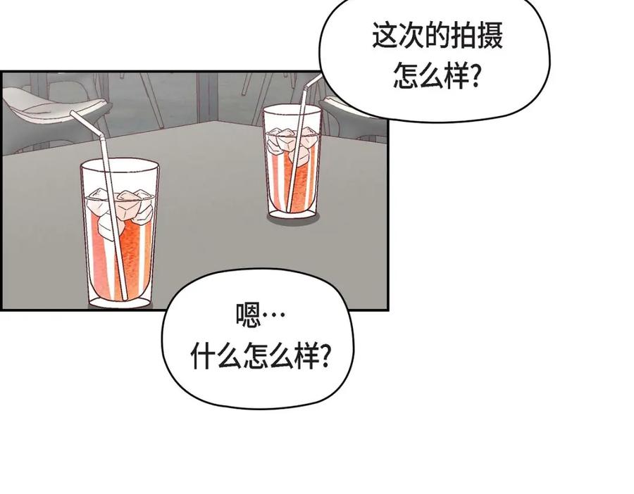 《友情进退两难》第24话 拍戏 第54页