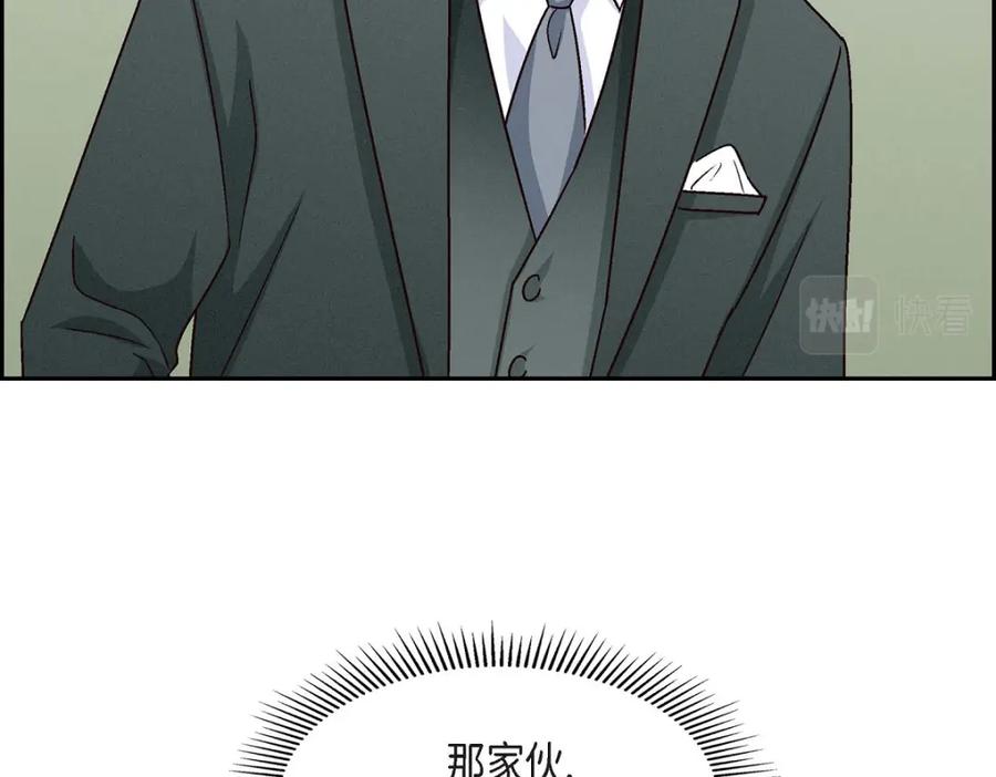 《友情进退两难》第24话 拍戏 第147页