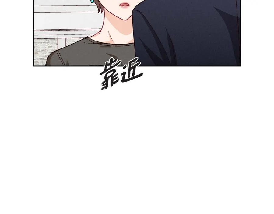 《友情进退两难》第24话 拍戏 第27页
