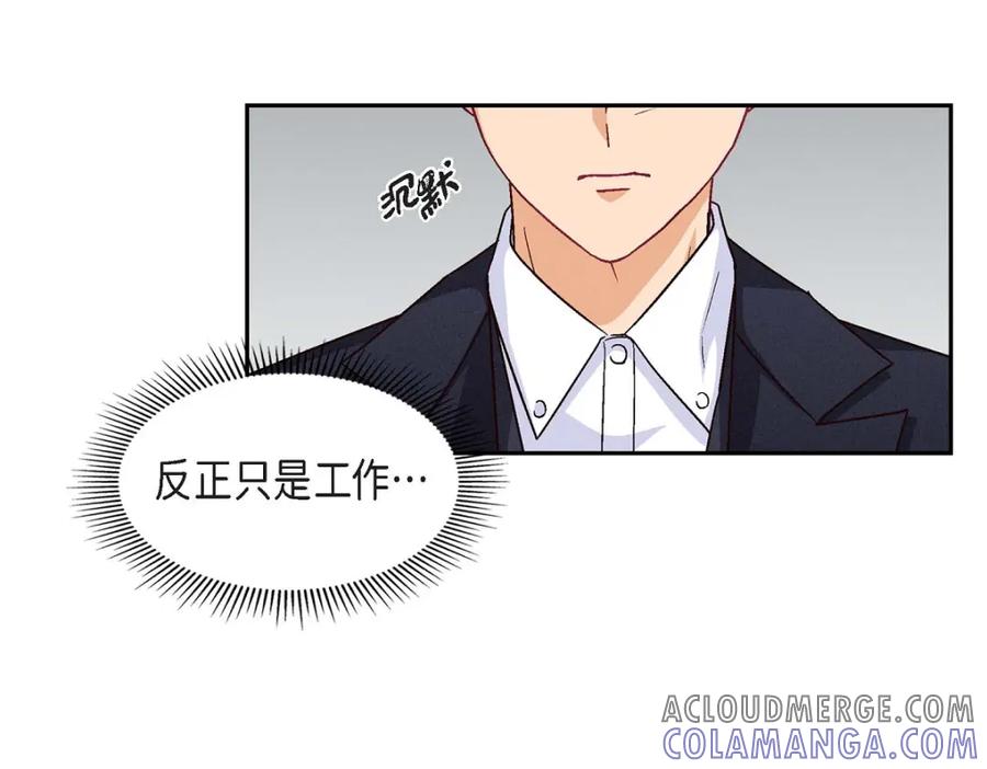 《友情进退两难》第24话 拍戏 第25页