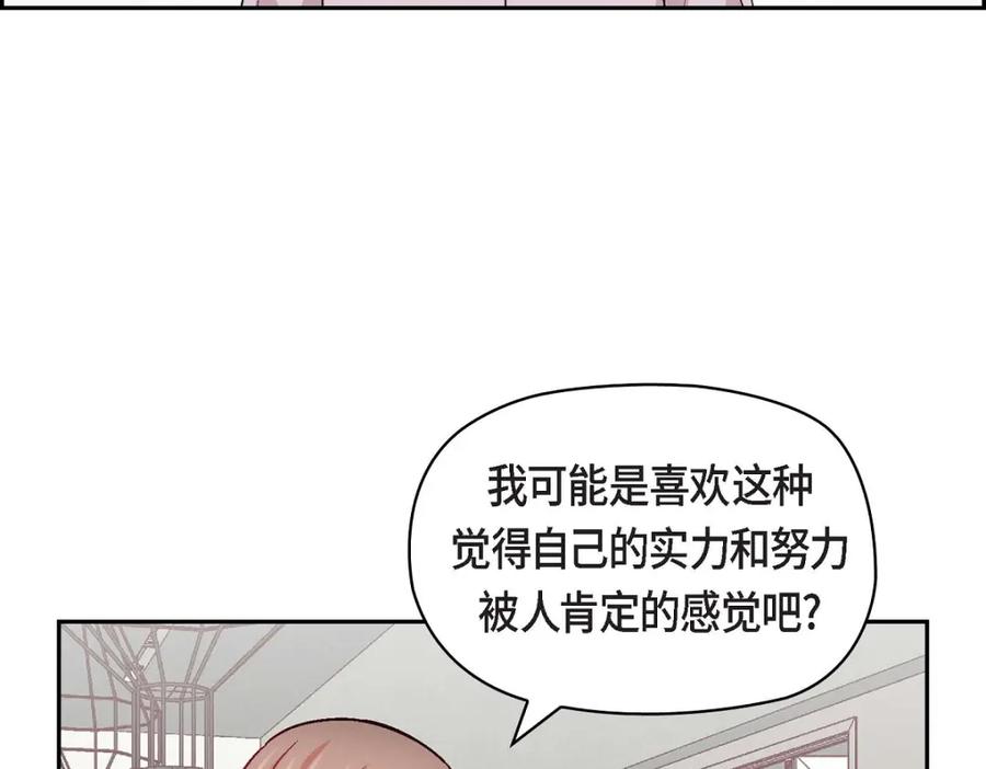 《友情进退两难》第24话 拍戏 第63页