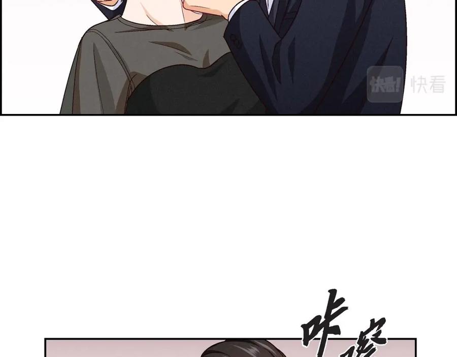《友情进退两难》第24话 拍戏 第30页