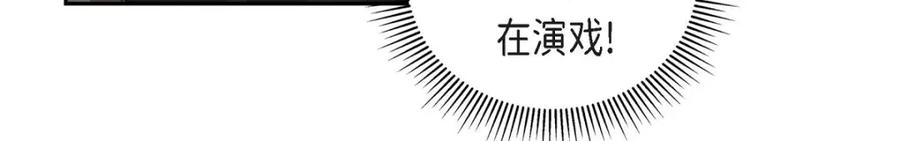 《友情进退两难》第24话 拍戏 第36页