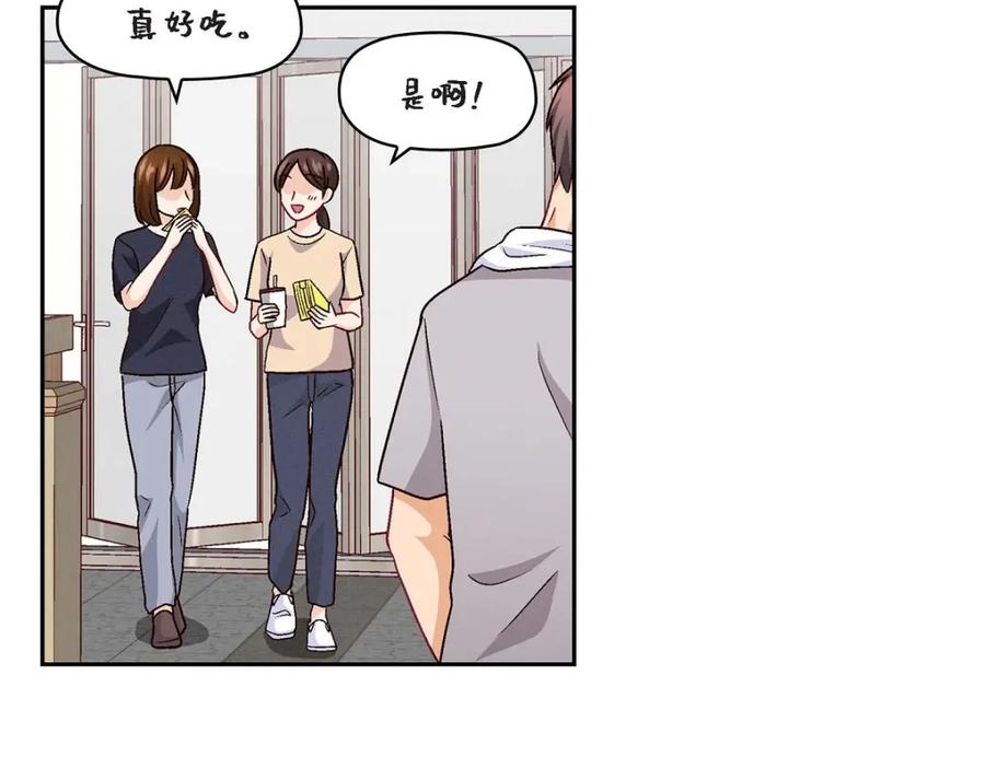 《友情进退两难》第24话 拍戏 第131页