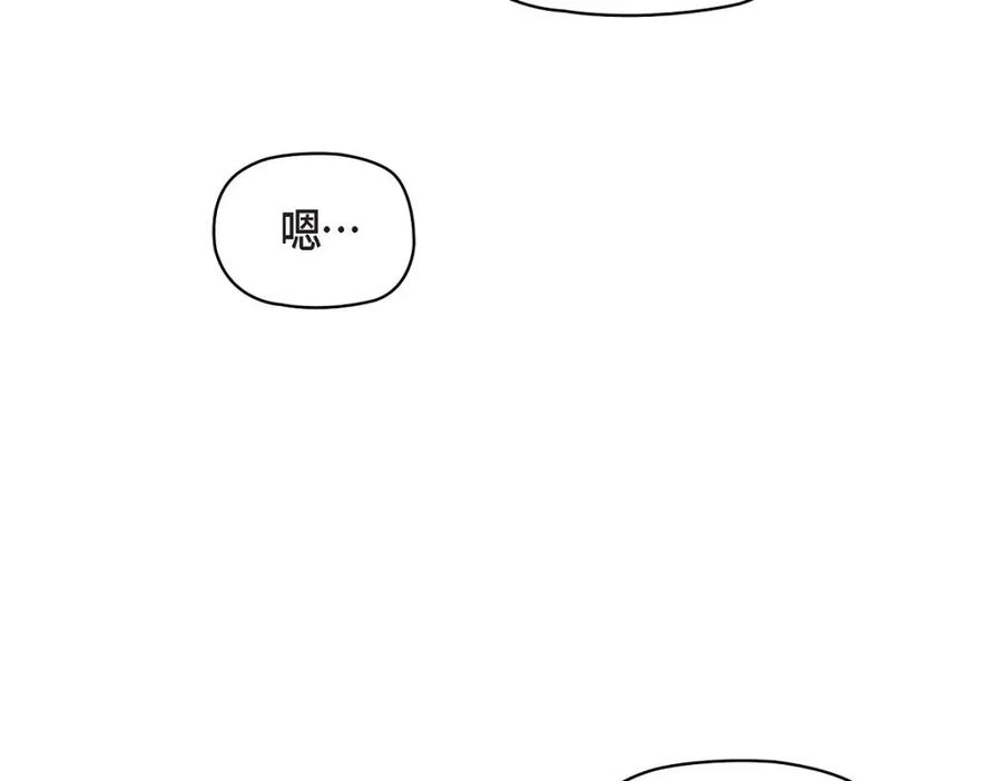 《友情进退两难》第24话 拍戏 第66页