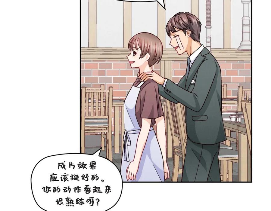 《友情进退两难》第24话 拍戏 第118页