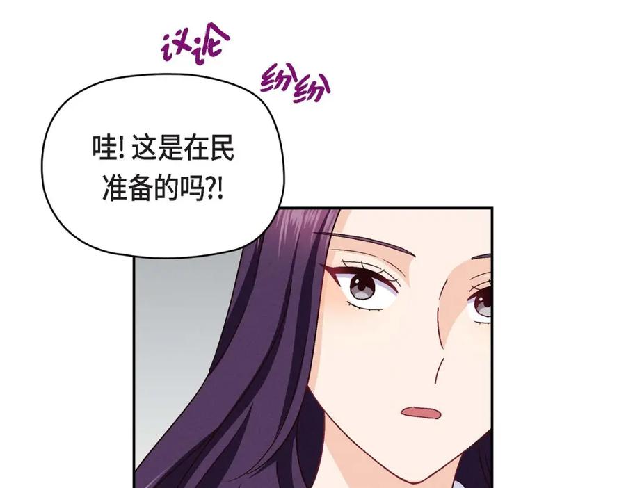 《友情进退两难》第24话 拍戏 第126页