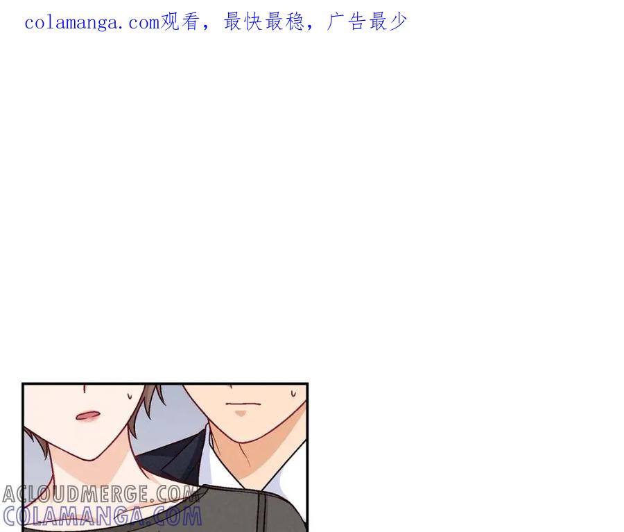 《友情进退两难》第24话 拍戏 第1页