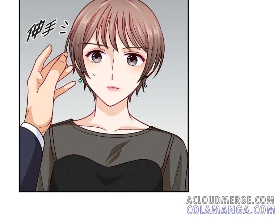 《友情进退两难》第24话 拍戏 第17页