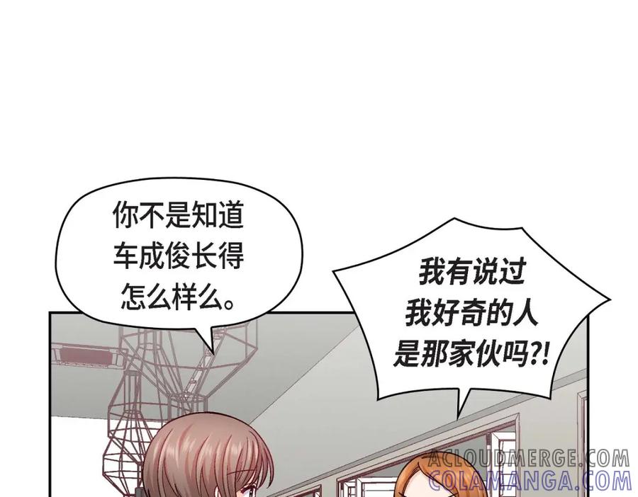 《友情进退两难》第24话 拍戏 第69页