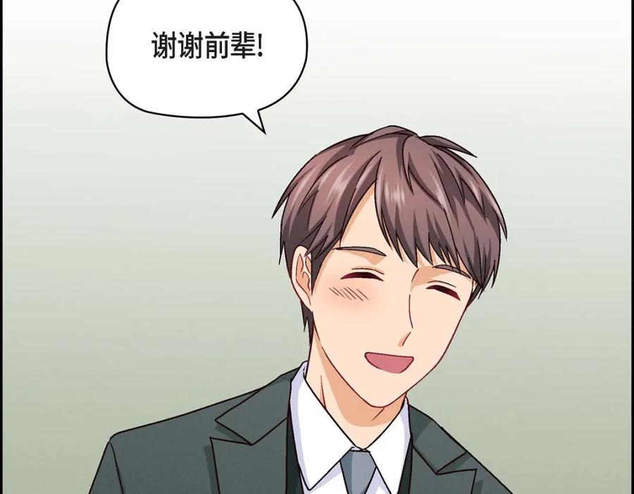 《友情进退两难》第24话 拍戏 第146页