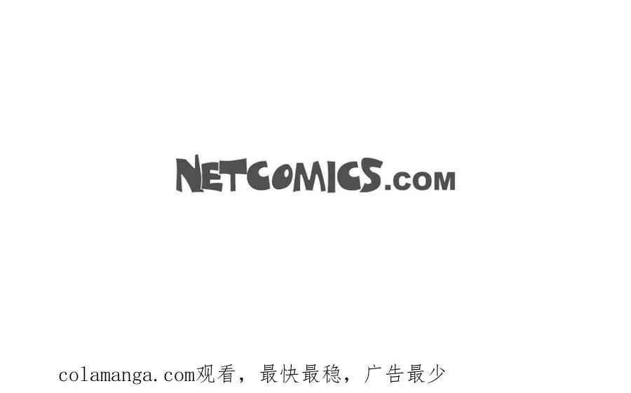 《友情进退两难》第24话 拍戏 第150页