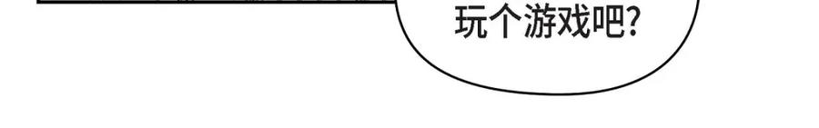 《友情进退两难》第24话 拍戏 第80页
