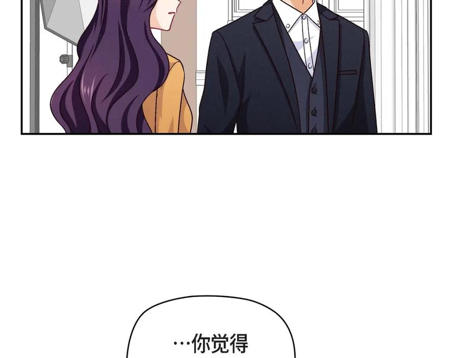《友情进退两难》第24话 拍戏 第38页