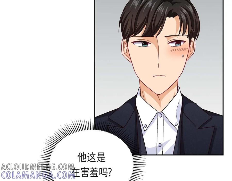 《友情进退两难》第24话 拍戏 第21页