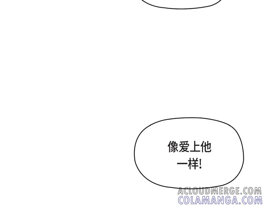 《友情进退两难》第24话 拍戏 第5页