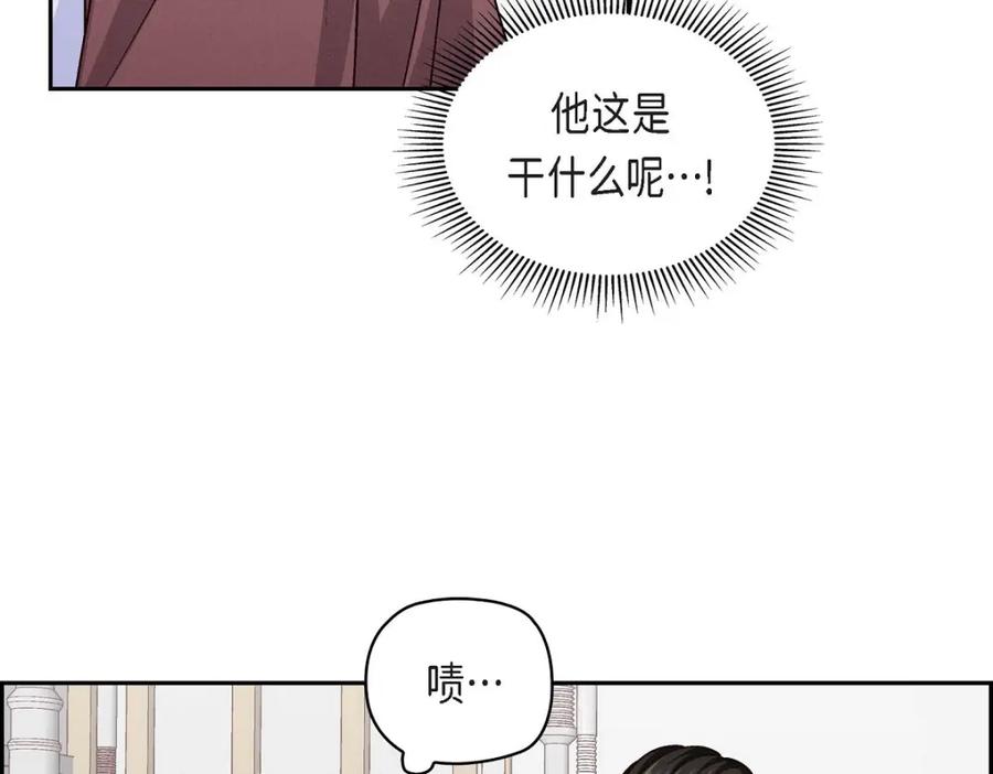 《友情进退两难》第24话 拍戏 第123页