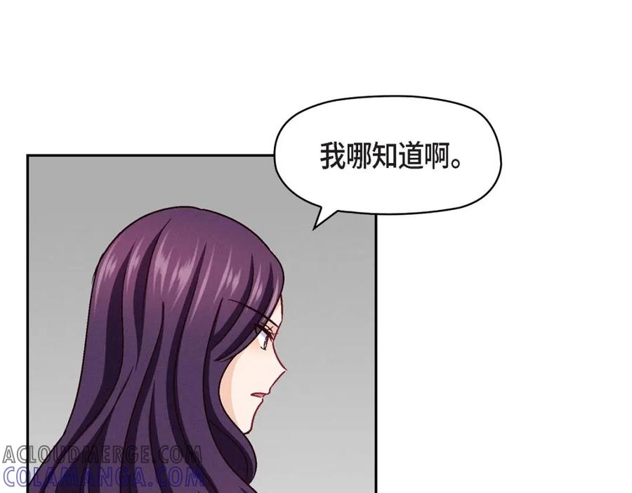 《友情进退两难》第24话 拍戏 第41页