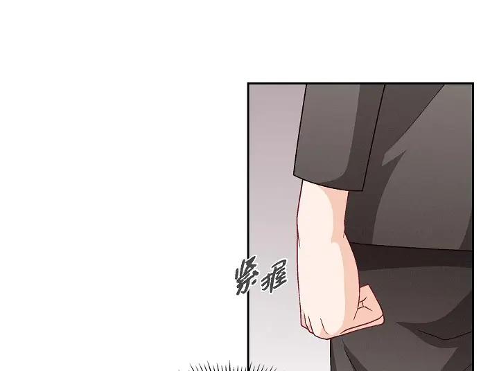 《友情进退两难》第25话 别玩弄感情！ 第106页