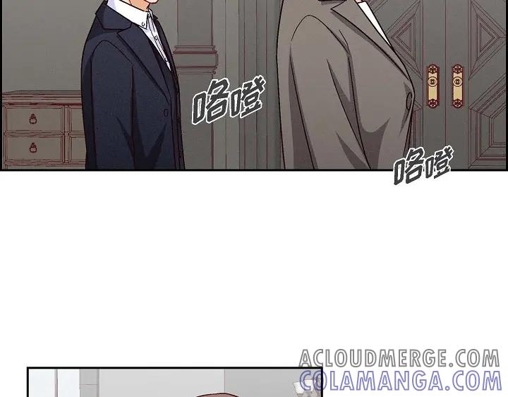 《友情进退两难》第25话 别玩弄感情！ 第69页